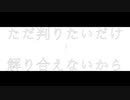 テラァ/奈須宮美音・MEIKO