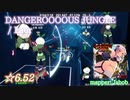 【ビートセイバー】DANGEROOOOUS JUNGLE - Laur (Hard ranked ☆6.52)【S】