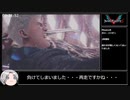 【RTA/元WR】Devil May Cry5 ネロ/V/ダンテ NewGame+ Faustless 1:18:45 Part 2/4