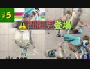 【ストリートファイター6】前作の問題児が、さらに磨きをかけて帰ってきた！