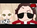 トラヴィスの闘いはまだまだ続く 【ノーモアヒーローズ 3/No More Heroes III】 #13 END