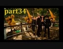 【FF15☆part34】FF上級者(自称)がFINAL FANTASYシリーズ1から楽しく実況プレイ♪