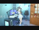 第六感 feat.砂塚あきら