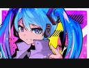 メランコリックトラベラー / 初音ミク