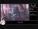 【RTA/元WR】Devil May Cry5 ネロ/V/ダンテ NewGame+ Faustless 1:18:45 Part 3/4