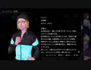 『アパシー鳴神学園七不思議』完全クリア目指して実況プレイpart72