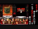 【鉄拳３ 木人 編】鉄拳８が待ち遠しいので、一人で鉄拳シリーズを振り返る【独言実況】