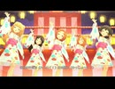 [デレステMV]「なつっこ音頭」 薫 ありす 晴 莉嘉 みりあ with ひらひら金魚のミニ浴衣