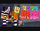 【21日目】みんな心の準備はいい？最初で最後のチャンスだよ…!!【AMPTAKxCOLORS】【アンプタック】