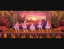 【デレステMV】さよならアロハ【ブランナターリア】