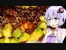【メキシコ風エビチリ】ゆかりのふらっと隠れ家 第２期♭242【第四回スパイス祭】