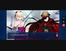 【FGO】ぐだぐだ明治維新「ぐだぐだ文明開化」