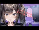 【男性向け/甘々/Japanese】うさぎ系彼女は貴方に構ってほしい(再投稿)【杜若の色々言ってみた】