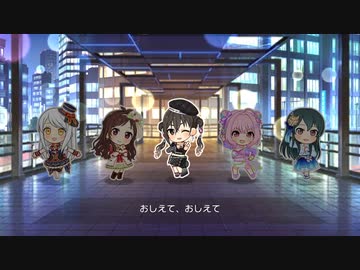 【デレステMV】「第六感」(砂塚あきら・カバー2D標準)【1080p】
