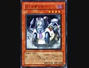【エクゾディア】こんなデッキに苦戦する奴【マスターデュエル】