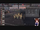 【Steel Division2】部隊・兵器さっくり解説　第百十六回　SS-GEB.STREIF【VOICEROID解説】