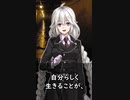 【1分格言シリーズ】幸せに生きることと……