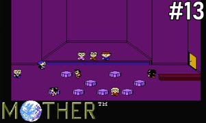 【だいたい】ただのファンがMOTHERを実況プレイpart13【初見】