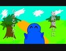 【知声】ザコ大将【Voi sonaオリジナル曲】
