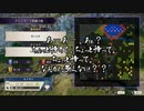 【初見】ファイアーエムブレム風花雪月実況プレイpart314【プレイ】
