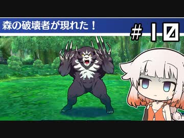 【世界樹の迷宮 HD REMASTER】 IAとONEと世界樹の迷宮 ＃１０
