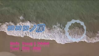ココロノ扉 ／　ＬＵＫＡ；ＧＵＭＩ