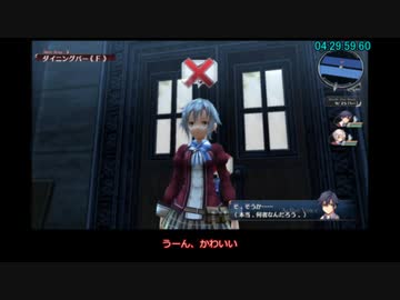 [RTA]英雄伝説 閃の軌跡 PC版 any% No Turbo 5:36:49 part8/9[簡易解説]
