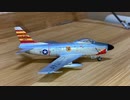 F-toys F-86D Sabre Dog325 FIS Sabre knights エフトイズ　F-86Dセイバードッグセイバーナイツ325戦闘飛行隊Scale:1/144