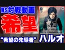 【ヴァイス】対ゴジラ決戦兵器を投入した結果　灼眼のシャナ（＋２・その他） vs  アニメーション映画『GODZILLA』（本・門）【ヴァイスシュヴァルツ】