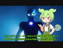 ずんだもんが話すウルトラマンブレーザー第四話　感想
