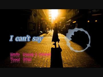 I can’t say　／　GUMI