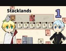 【刀剣乱舞偽実況】伯仲が重なるカード村でコメ返し・１