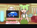 【VOICEVOX】王様戦隊キングオージャー第21話感想【ずんだもん】