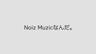 [WhiteCUL] 私の中で人間の声というのはただのノイズでしかなかった。言葉なんて音楽に必要ない。