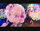 【夏祭り／魔界ノりりむ】に曲をつけてみた