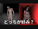 女性の幽霊を題材にしたホラーゲームを実況してみた…！（2本立て）