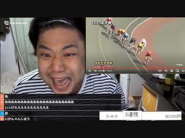 #七原くん 20230730「こい！沖縄！！リベンジ沖縄！！名古屋競輪　金鯱賞争奪戦！！！」米ビュ(大荒れ落車神回,3-4-9連複15.6倍に3万賭け⇒結果2-3-6 75.7倍負け七ドン連発泣顔老※