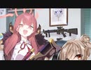 【ボイスロイド実況プレイ】過酷な世界を生き延びるボイロ先生【ブルーアーカイブ】8