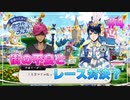 【ツイステ】デュースくんの地元を全力で楽しむ実況プレイ Part4【薔薇の王国のホワイトラビット・フェス】