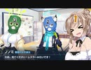 【ボイスロイド実況プレイ】過酷な世界を生き延びるボイロ先生【ブルーアーカイブ】6