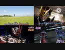 二次創作オタクのケケラさんと見る令和ライダー47話予告