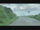 【豚王】北海道旅　道央ラスト道の駅！そのあと江差方面　夕飯はラッキーピエロSP。2023年7月17日