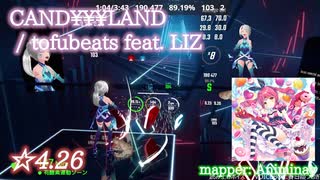 【ビートセイバー】CAND¥¥¥LAND - tofubeats feat. LIZ (Hard ranked ☆4.93)【S】