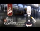 【ミストトレインガールズ】キャラシナリオ [A][生産された生命]プレヴェン