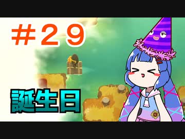 【A Monster's Expedition】宇宙について学んだ