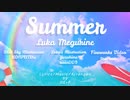 【巡音ルカ】Summer