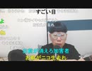 【コメント有】ニンポー 2023年07月30日16時34分 みんなさよなら配信【ニコ生録画】