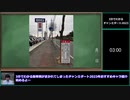 【ゆっくりウマ娘】3分でわかる除草剤まかれてしまったので今回はダートのチャンピオンズミーティングDIRT攻略動画　キャラ紹介編【biimシステム】