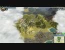 civilization