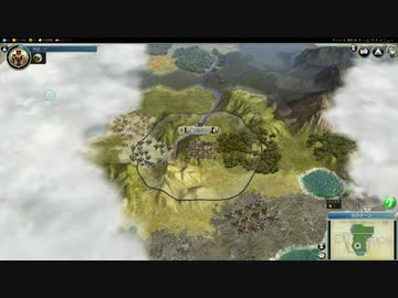 civilization